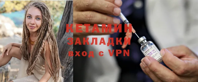 МЕГА онион  где найти наркотики  Азов  КЕТАМИН ketamine 