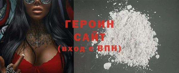 mdma Горнозаводск