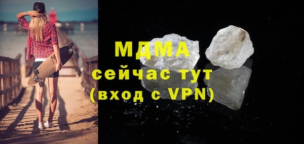 mdma Горнозаводск