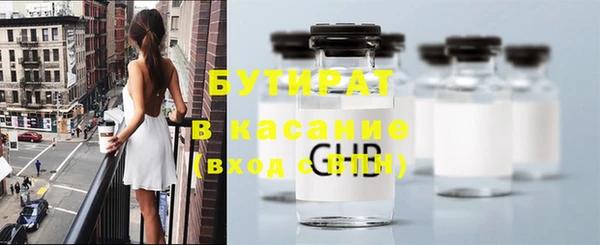 mdma Горнозаводск