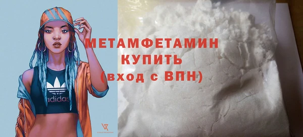 mdma Горнозаводск