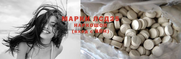 mdma Горнозаводск