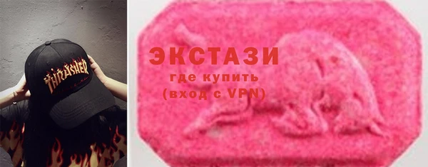 mdma Горнозаводск