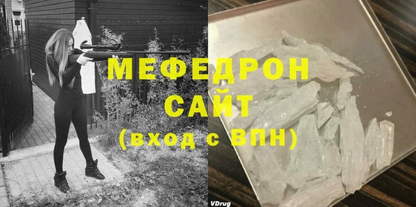 бошки Горняк