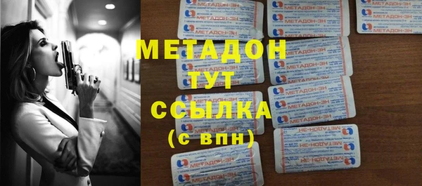 mdma Горнозаводск