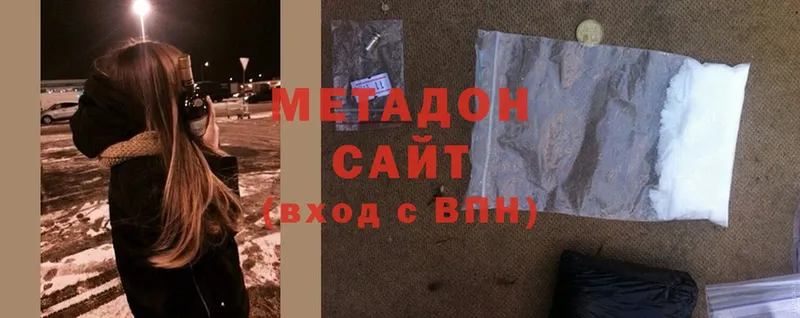 mega ссылки  дарк нет официальный сайт  МЕТАДОН methadone  Азов 